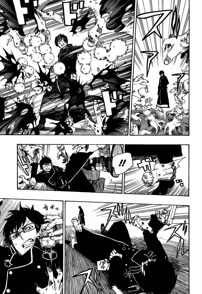 Ao no Exorcist Chapter 7 27